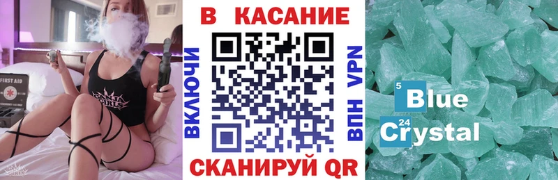Наркошоп Кингисепп АМФ  МАРИХУАНА  СК 