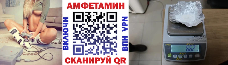 АМФЕТАМИН VHQ  Кингисепп 