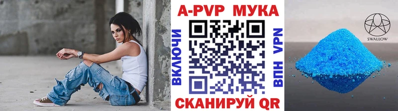 A PVP VHQ  гидра онион  Кингисепп 