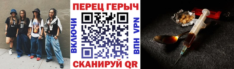 купить закладку  Кингисепп  гидра рабочий сайт  ГЕРОИН Heroin 