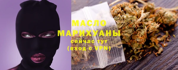 марки nbome Бородино