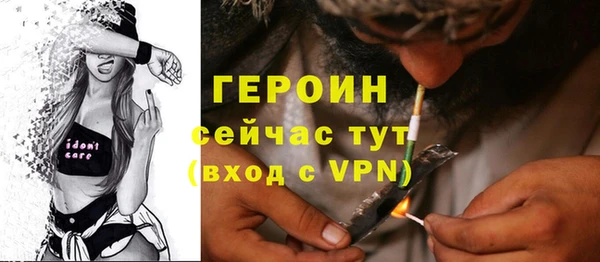 бошки Бронницы