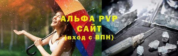 а пвп мука Верея