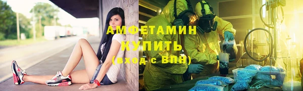 марки nbome Бородино
