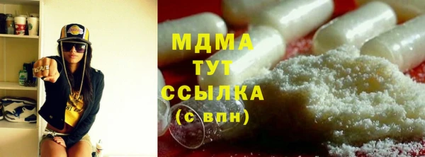 амф Бугульма