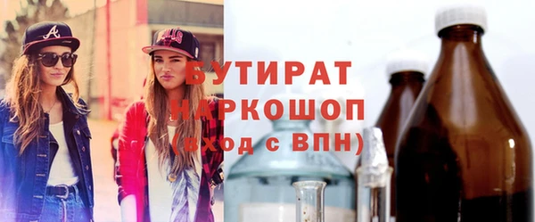 гашишное масло Верхнеуральск