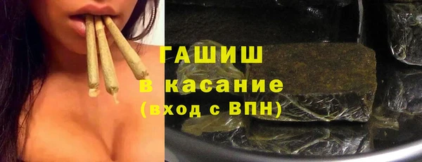 амф Бугульма