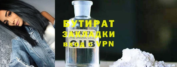 бошки Бронницы