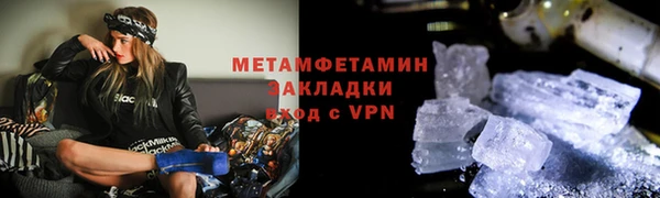 амф Бугульма