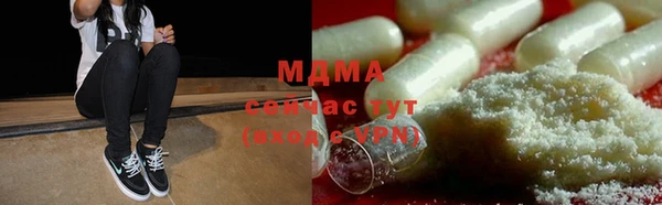 марки nbome Бородино