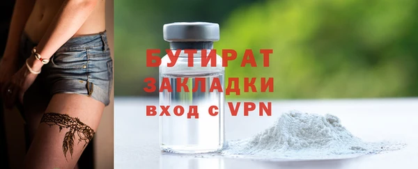 а пвп мука Верея