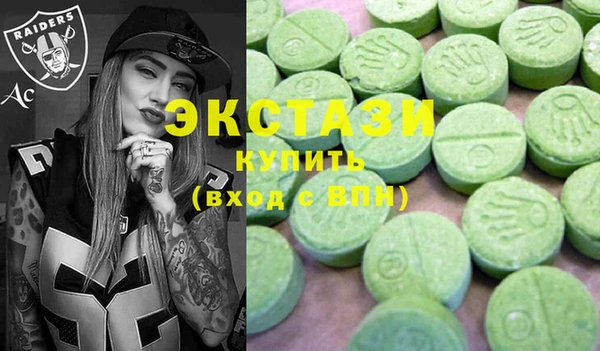 марки nbome Бородино