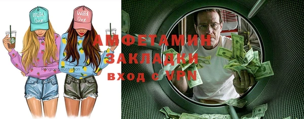 бошки Бронницы