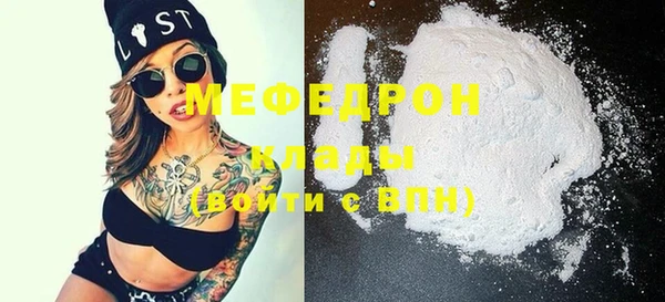 амф Бугульма