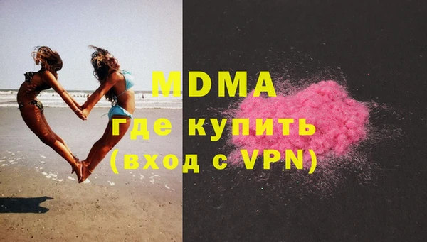 кокаин премиум Верхний Тагил