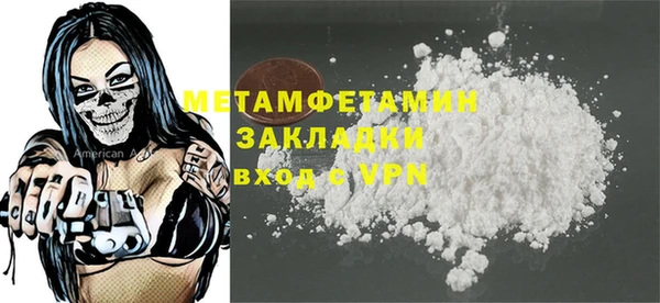 марки nbome Бородино