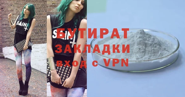 амф Бугульма