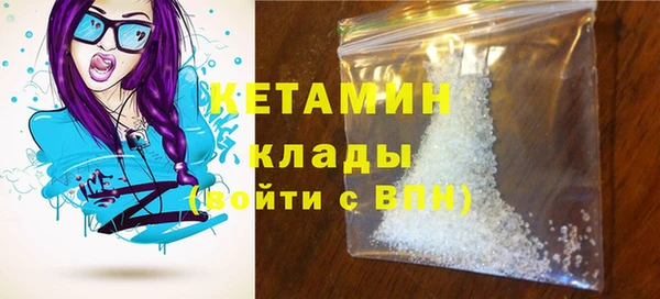 кристаллы Покров