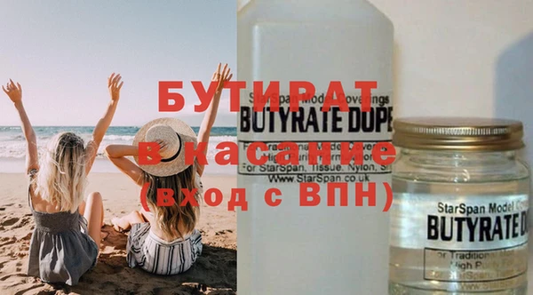 гашишное масло Верхнеуральск