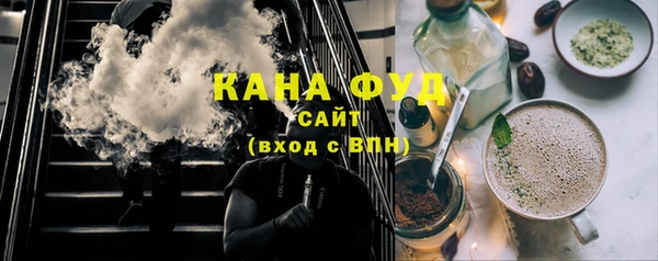 бошки Бронницы