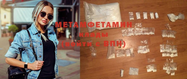 кокаин премиум Верхний Тагил