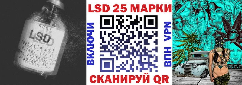 Лсд 25 экстази кислота  Кингисепп 