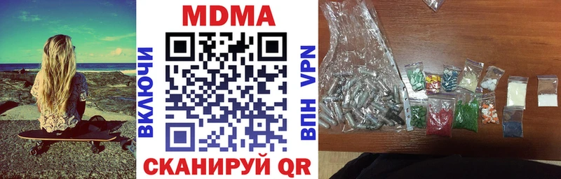 продажа наркотиков  Кингисепп  MDMA кристаллы 