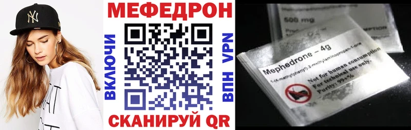 закладка  Кингисепп  Мефедрон мука 