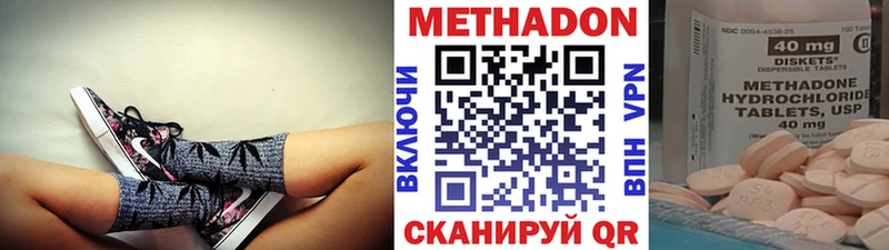 это какой сайт  Кингисепп  Метадон белоснежный  закладка 