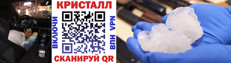 МЕТАМФЕТАМИН мет  Кингисепп 