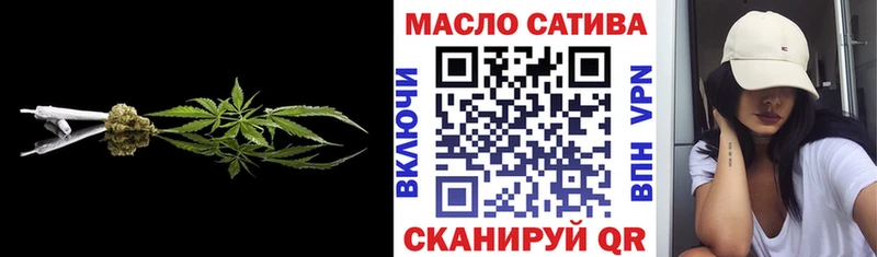 ТГК вейп с тгк  Кингисепп 