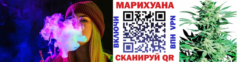 Канабис планчик  продажа наркотиков  Кингисепп 